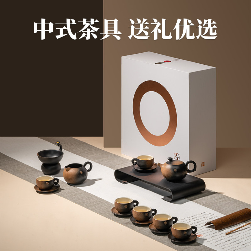 万仟堂功夫茶具套装礼盒高端商务礼品送领导节日伴手礼万事胜意