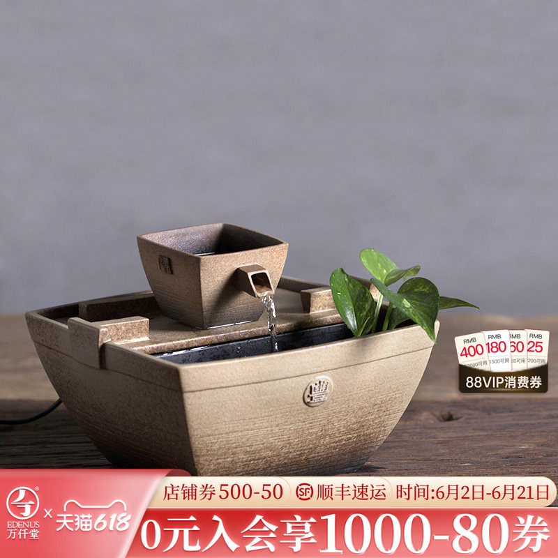 万仟堂流水摆件陶瓷粗陶流水加湿器创意家居摆件风水日进斗金流水