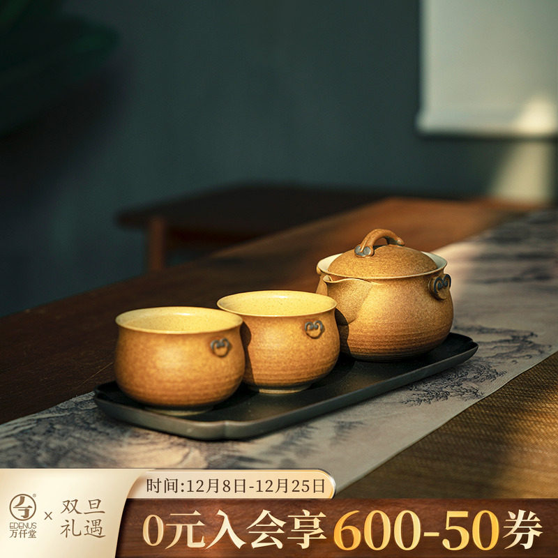 万仟堂功夫茶具套装家用轻奢高档一人茶具茶壶茶杯套装灵芝呈祥02