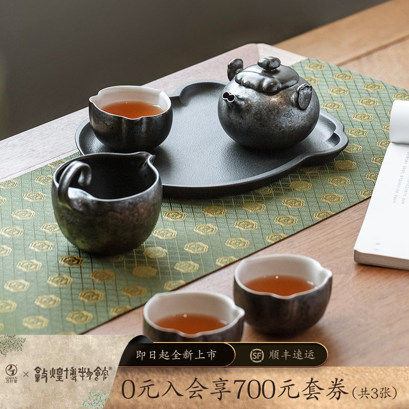 万仟堂陶瓷功夫茶具高档轻奢成套茶具套装家用办公送礼礼盒茶禅