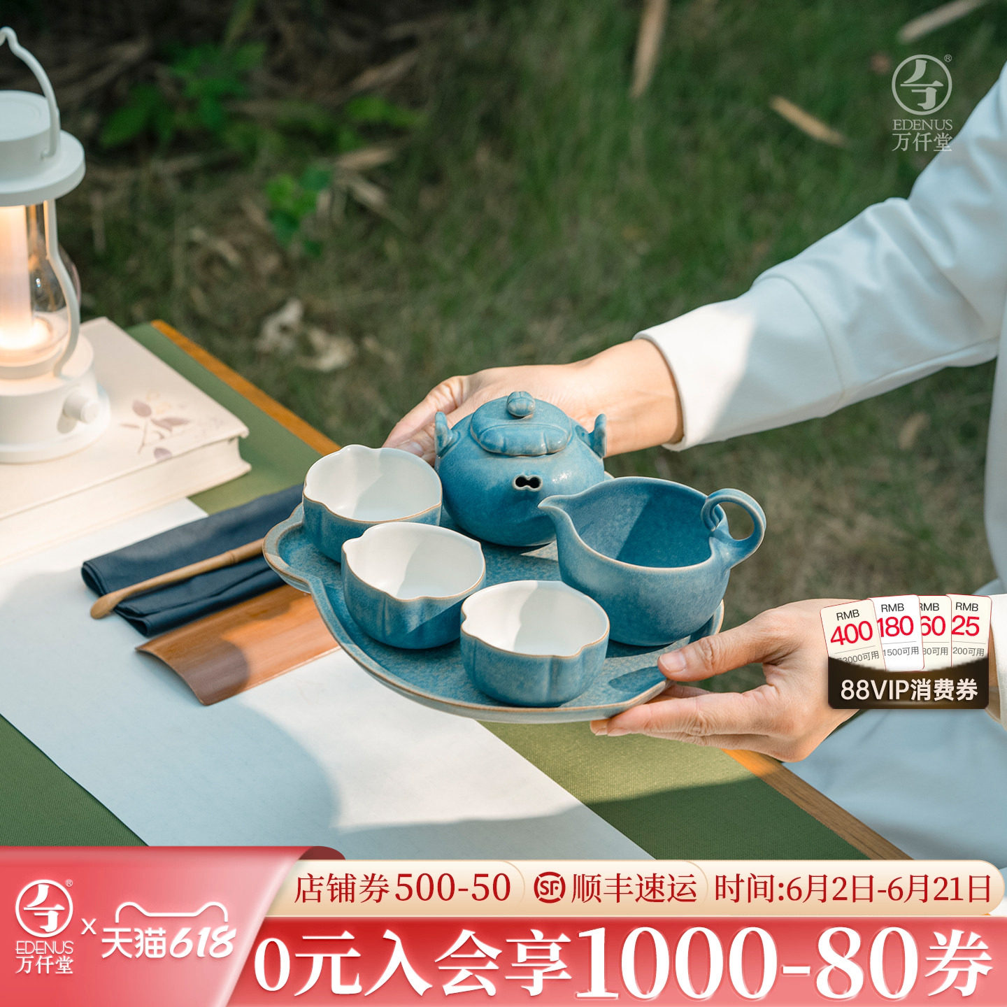 万仟堂茶盘茶具套装轻奢高档家用喝茶中式高颜值功夫茶具套装茶禅