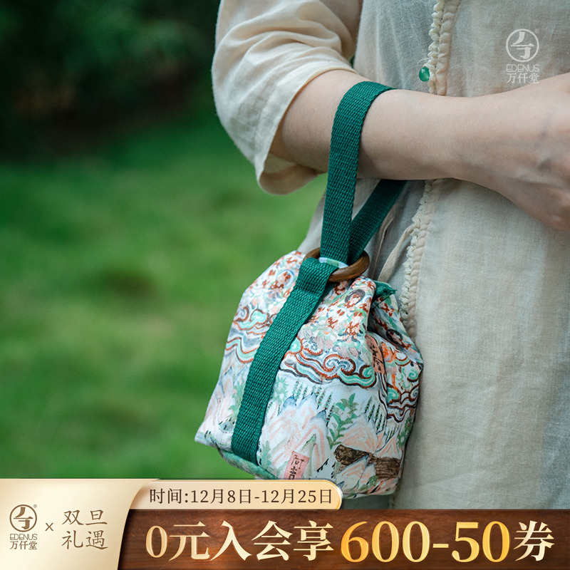 万仟堂敦煌器象茶具收纳包