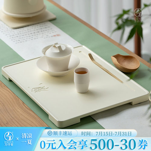 万仟堂简约小型家用茶盘