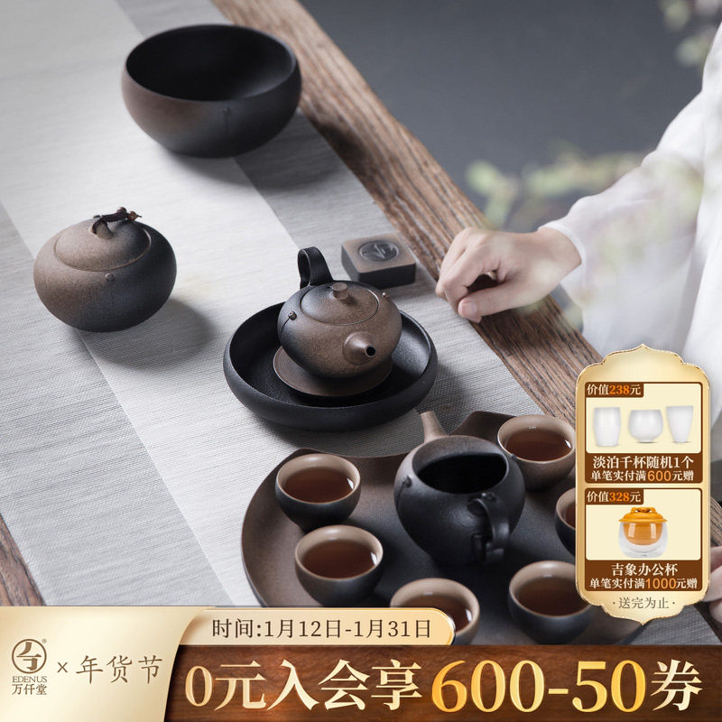万仟堂陶瓷家用客厅6人功夫窑变茶具套装带茶盘泡茶中式菩提香呆,餐饮具,整套茶具,淘宝优惠券,粉丝福利购,淘宝优惠卷