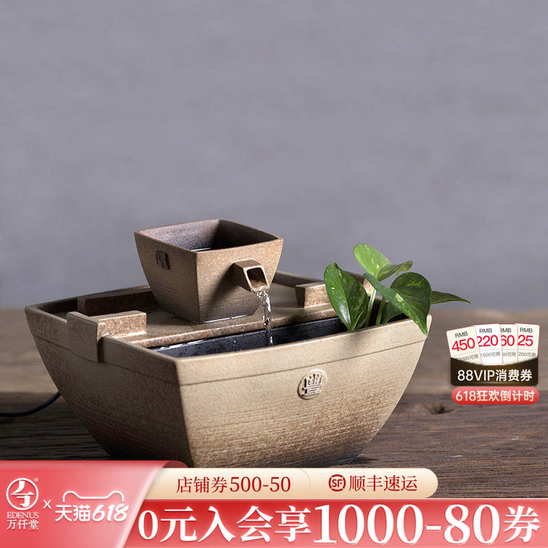 万仟堂流水摆件陶瓷粗陶流水加湿器创意家居摆件风水日进斗金流水