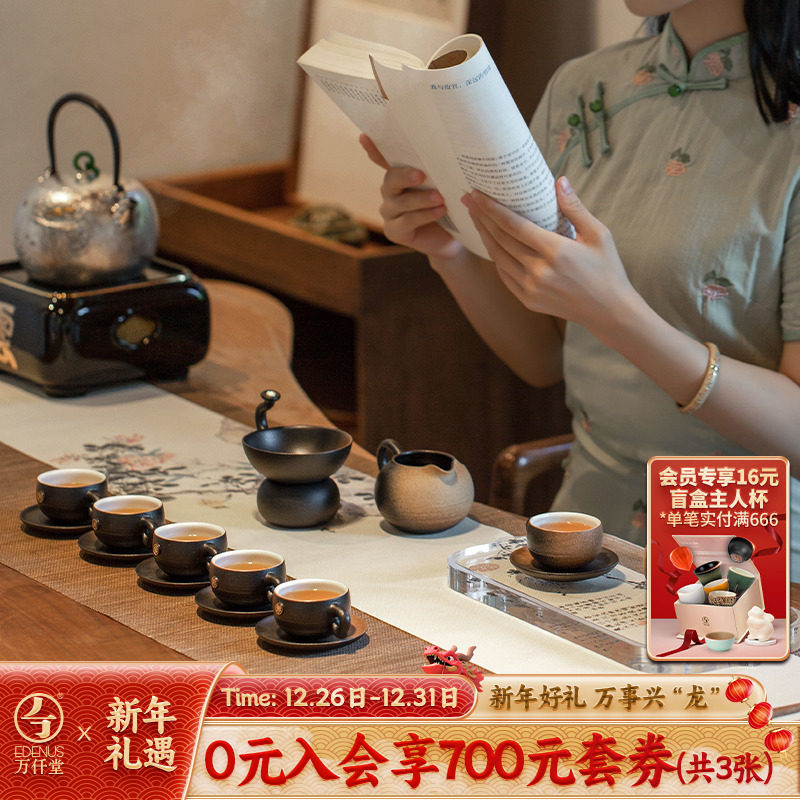 万仟堂陶瓷功夫茶具套装轻奢高档送礼泡茶茶具套装礼盒装万事胜意