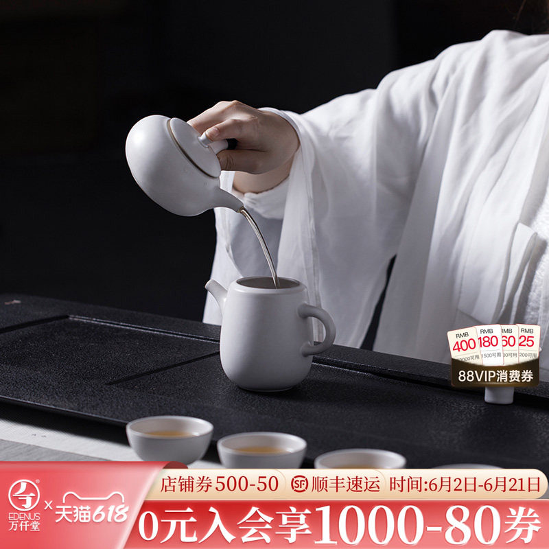 万仟堂高端茶盘玄青石干泡茶台轻奢现代陶瓷功夫茶具托盘一江春水