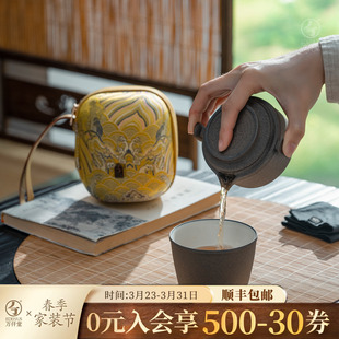 万仟堂旅行快客杯茶杯功夫茶具套装 一人户外便携泡茶壶凤凰涅槃