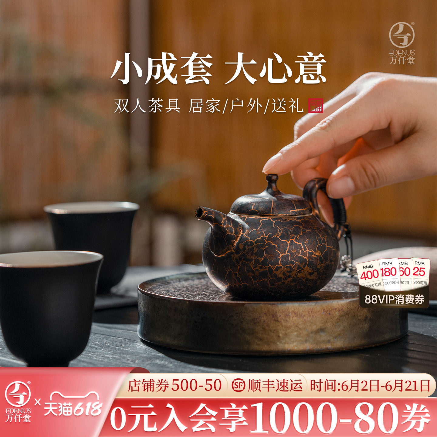 万仟堂功夫茶具套装家用办公室轻奢高档泡茶壶茶杯送长辈礼盒坐忘