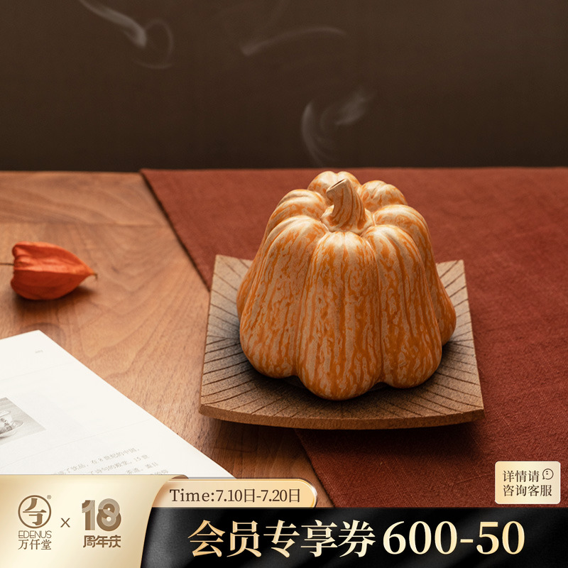 万仟堂高端香薰炉家用室内茶香炉创意茶道香炉创意摆件南得糊涂