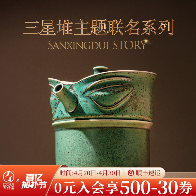 万仟堂陶瓷快客杯一壶二杯便携旅行茶具套装家用功夫茶具三星堆