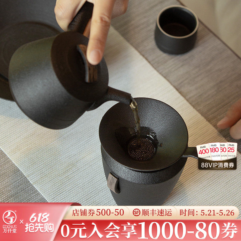 万仟堂茶漏茶滤陶瓷家用泡茶滤网茶渣网过滤高档茶叶过滤器无事