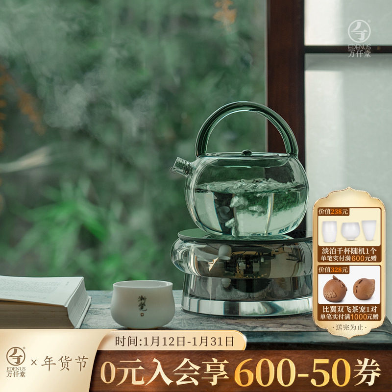 万仟堂水晶电陶炉围炉煮茶套装家用煮茶器迷你小型耐高温静音和乐,餐饮具,煮茶炉,淘宝优惠券,粉丝福利购,淘宝优惠卷
