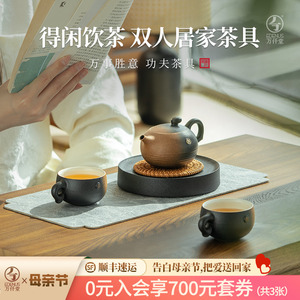 万仟堂茶具套装2024新款家用小茶具套装轻奢高档喝茶茶具万事胜意