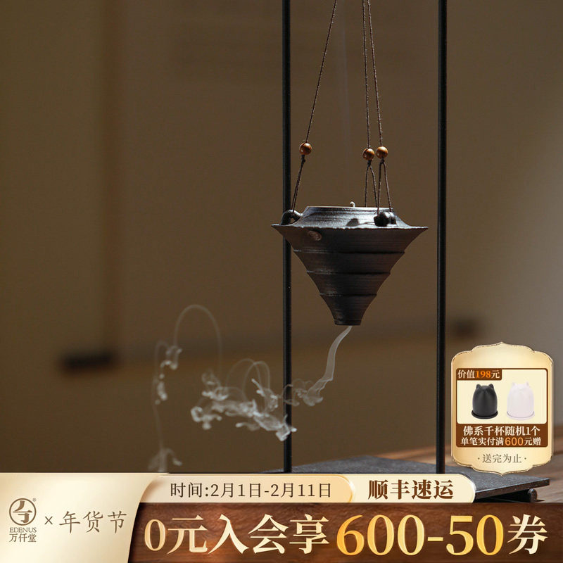 万仟堂香薰炉陶瓷室内卧室沉香茶道香炉创意薰香炉摆件香满乾坤