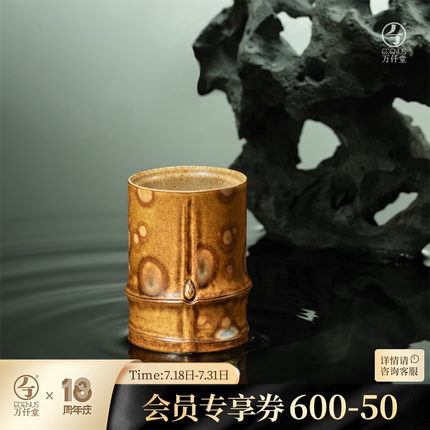 万仟堂茶杯主人杯单杯高档个人专用精致喝茶专用功夫茶杯竹语茗香