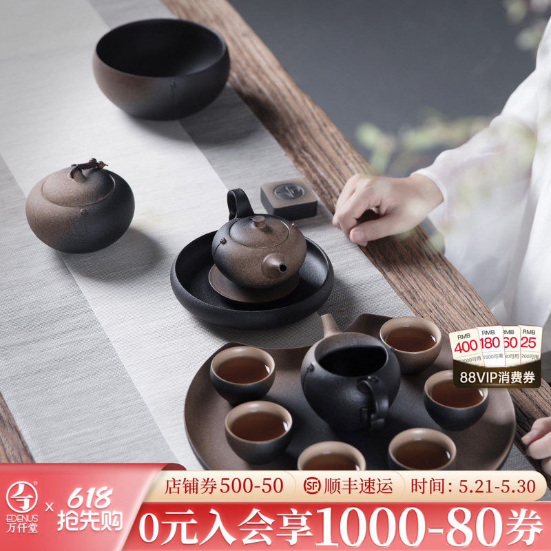 万仟堂陶瓷家用客厅6人功夫窑变茶具套装带茶盘泡茶中式菩提香呆