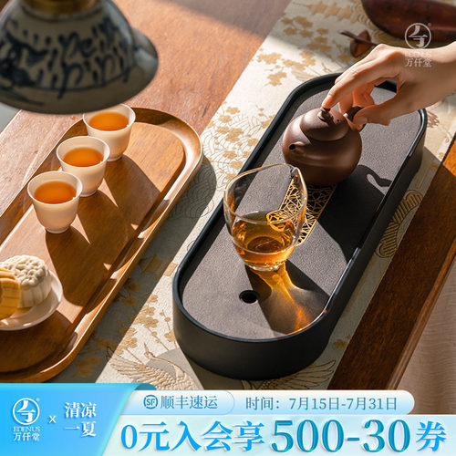 万仟堂茶盘小型沥水托盘