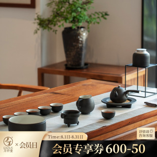 家用轻奢高档客厅喝茶茶具商务送礼茶具春风满袖 万仟堂茶具套装