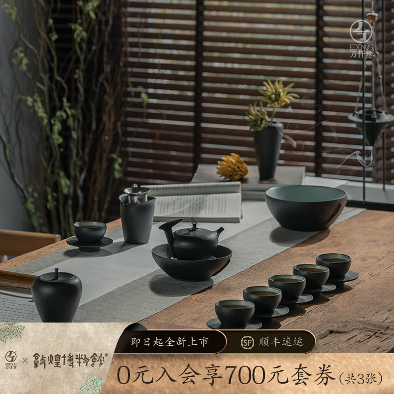 万仟堂功夫茶具套装轻奢高档中式侘寂风茶具套装2023新款文人风骨