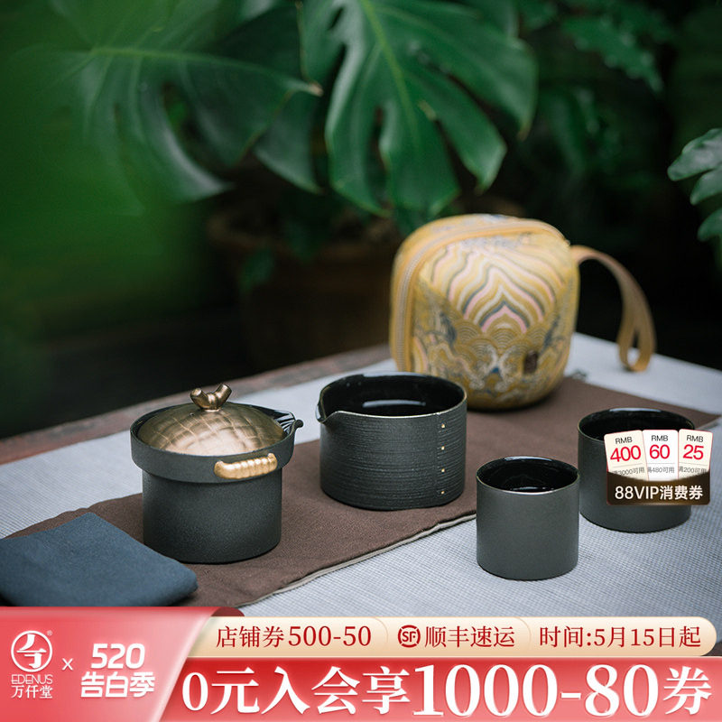 万仟堂便携式旅行茶具套装陶瓷快客杯一壶二杯功夫茶具蒸蒸日上