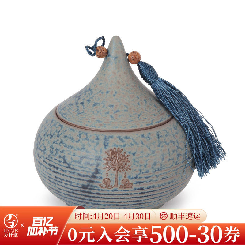万仟堂陶瓷茶叶罐精品茶叶桶普洱茶罐陶罐粗陶茶叶罐密封罐菩提心