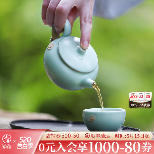 万仟堂中式祥云茶具套装