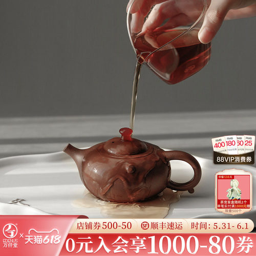 万仟堂手工家用高档紫砂壶