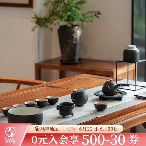 万仟堂高档商务茶具套装