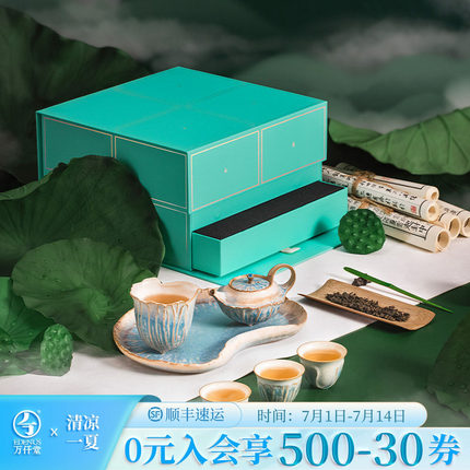 【东方茶礼】万仟堂清荷高档功夫茶具套装礼盒文创礼品女性送礼