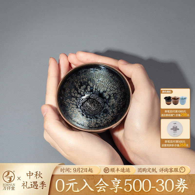 万仟堂高端建盏茶杯主人杯图片