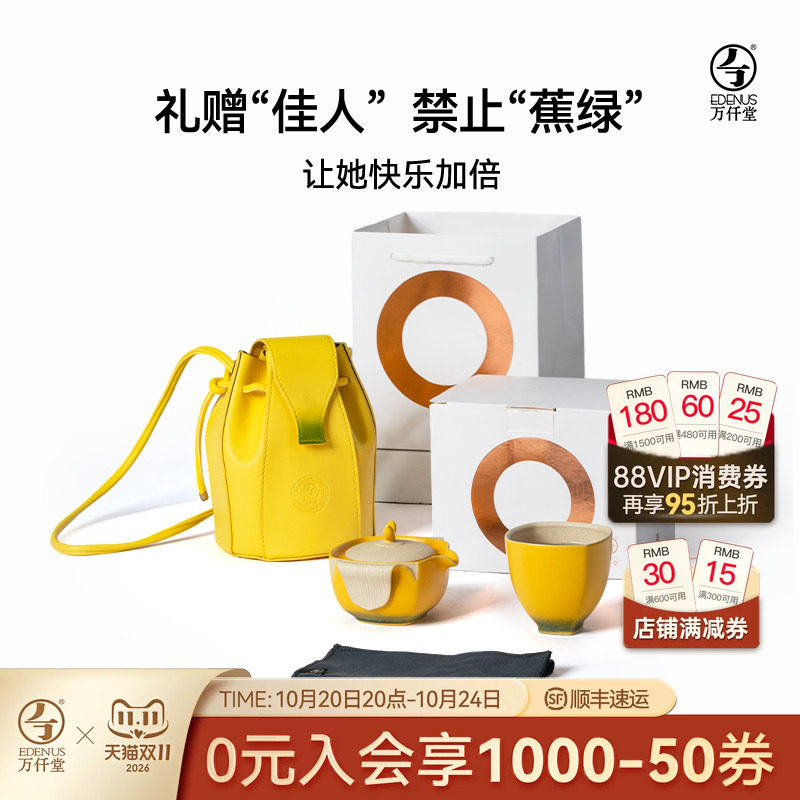 万仟堂一人精致陶瓷茶壶