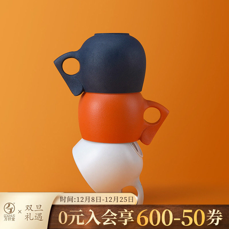 万仟堂陶瓷创意斜扣马克杯情侣男女牛奶咖啡水杯福到杯水杯杯子A