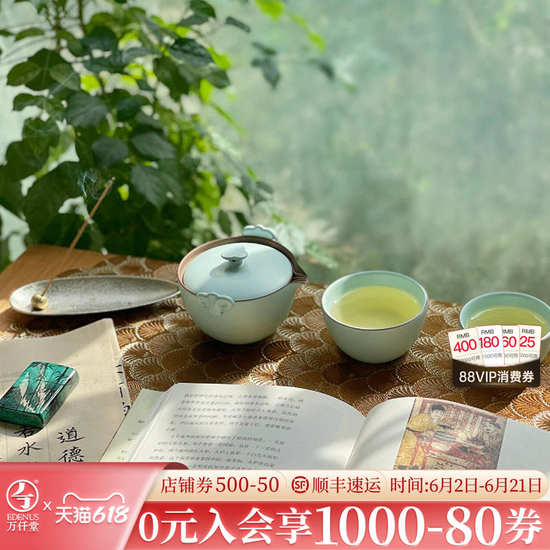 万仟堂女士旅行茶具便携式一人套装户外露营便携茶具套装称心如意