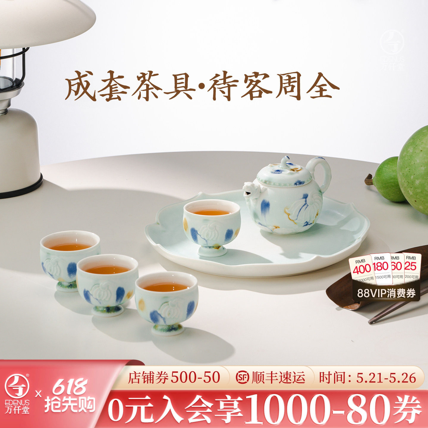 万仟堂联名陕历博唐三彩功夫茶具套装陶瓷高档茶杯泡茶壶五代莲香