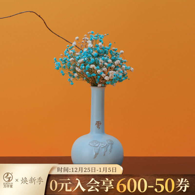 万仟堂陶瓷花瓶客厅创意案头花器摆件家用花道摆件送礼云露花插