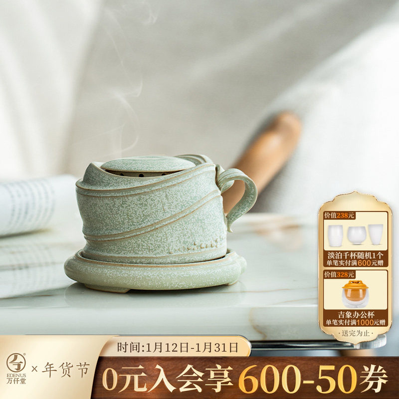 万仟堂高端香薰炉茶香炉室内创意摆件茶道香炉家用陶瓷点香器春竹,餐饮具,茶道/香炉,淘宝优惠券,粉丝福利购,淘宝优惠卷