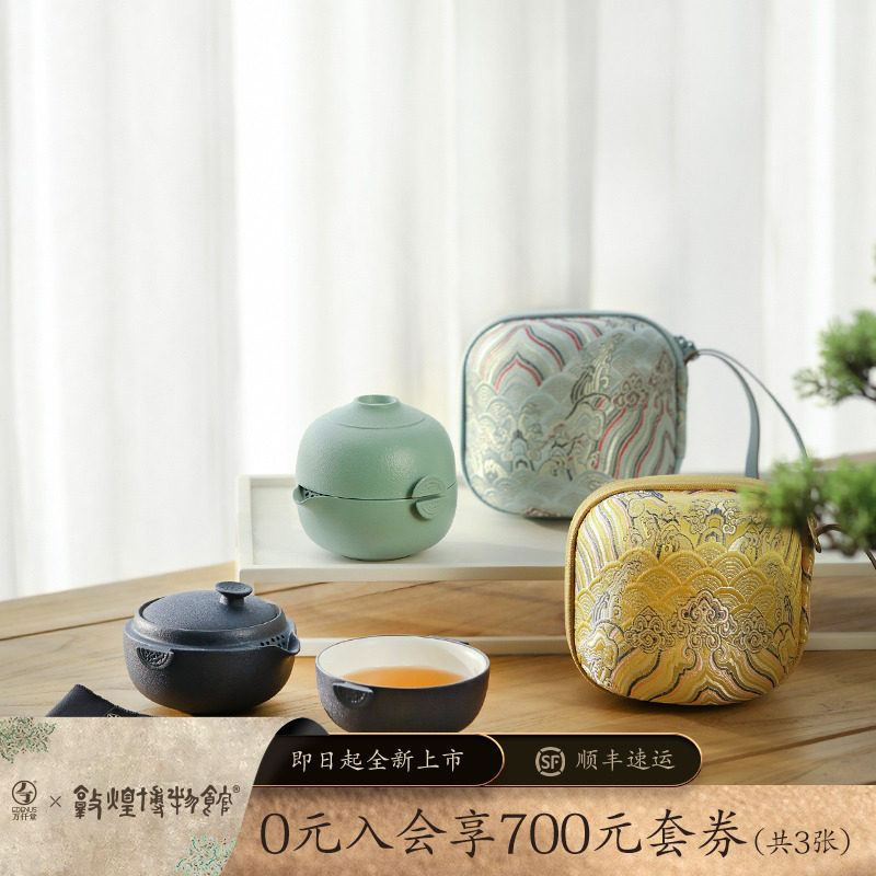 万仟堂陶瓷快客杯一壶一杯单人便携式旅行功夫茶具套装天地好合