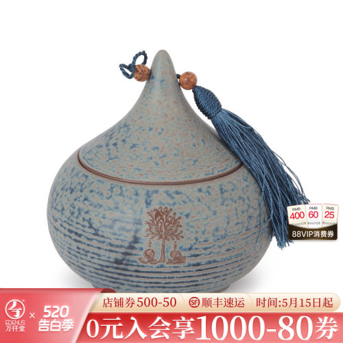 万仟堂精品高档陶瓷茶叶罐
