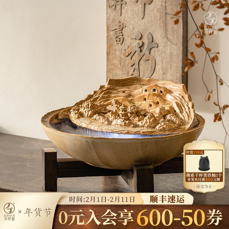 万仟堂敦煌陶瓷流水器摆件创意家居客厅高档轻奢流水加湿器月牙泉