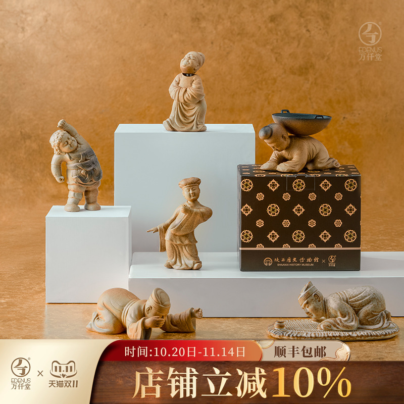 万仟堂陶瓷创意摆件雕塑
