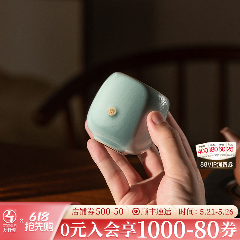 万仟堂汝窑茶杯高端主人杯单杯个人专用高档功夫小茶杯五大名窑