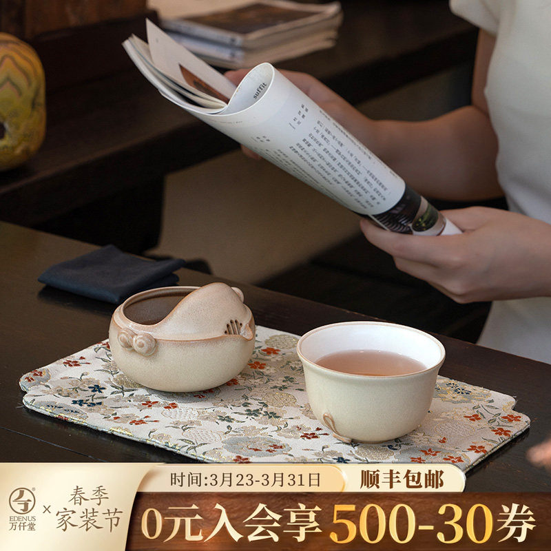 万仟堂陶瓷茶壶泡茶家用单人泡茶一壶一杯旅行茶具套装国色香韵