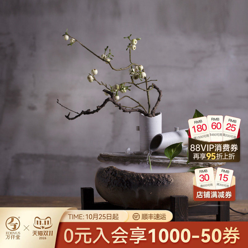 万仟堂陶瓷流水摆件风水加湿器水语花香开业家居装饰客厅流水