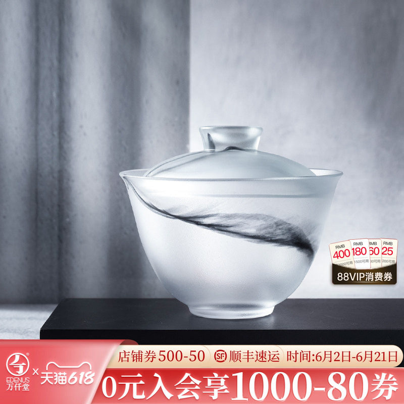 万仟堂水墨风琉璃盖碗单个轻奢高档功夫茶具家用泡茶茶具和合水墨