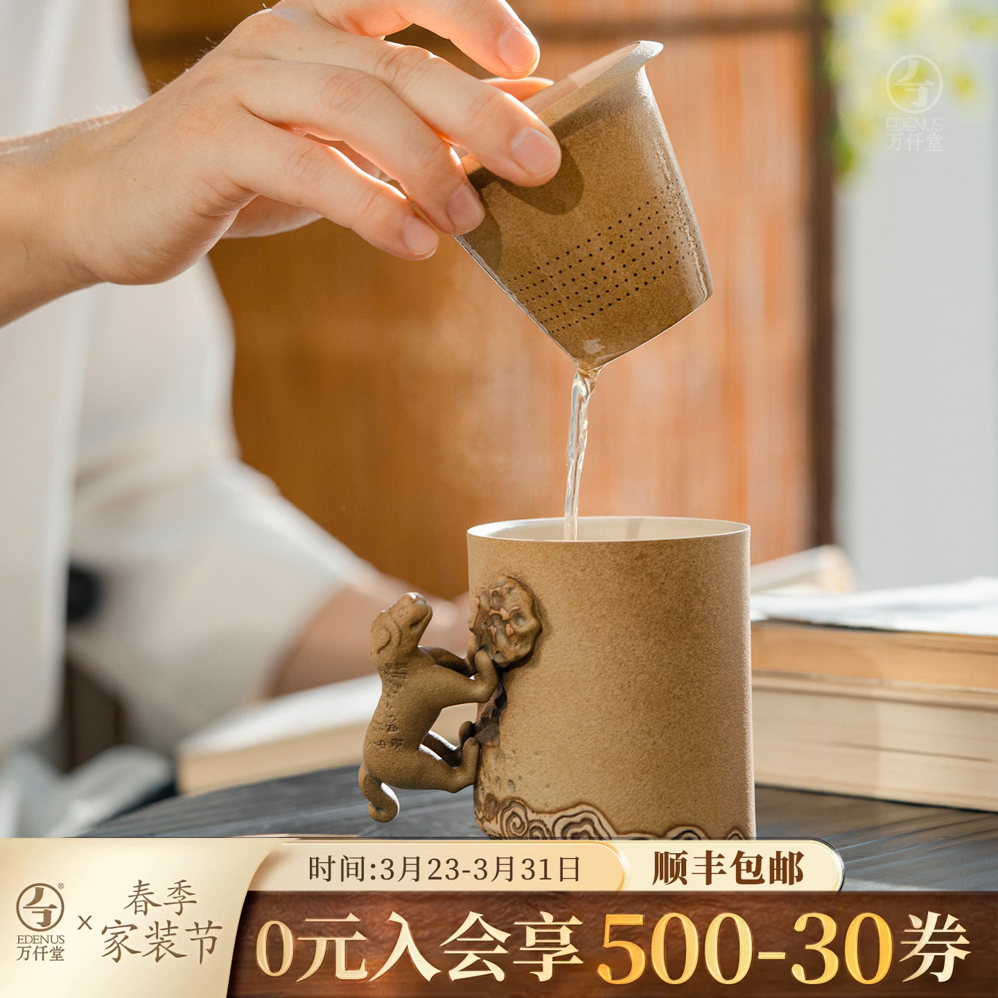 万仟堂联名陕历博陶瓷办公茶水分离泡茶杯带盖文创茶具礼盒杜虎符