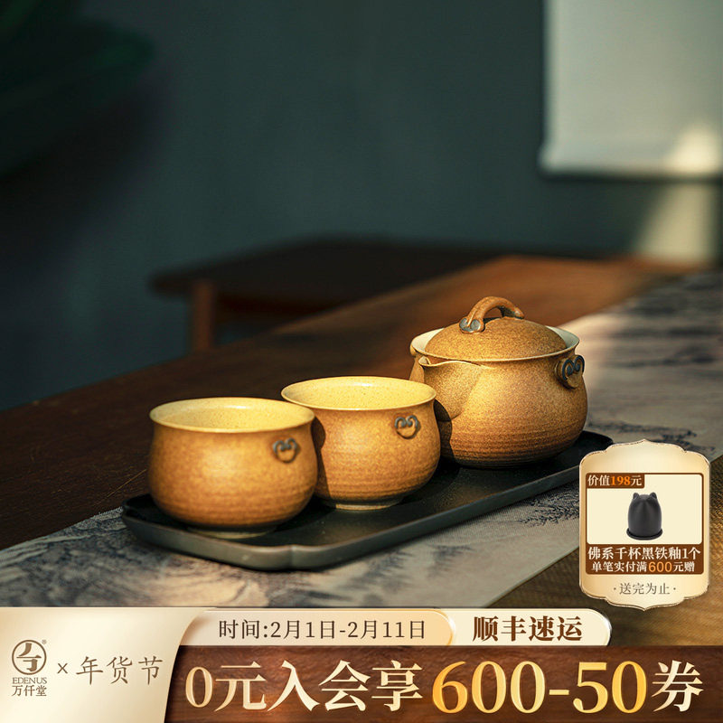 万仟堂功夫茶具套装家用轻奢高档一人茶具茶壶茶杯套装灵芝呈祥02