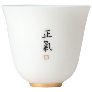 万仟堂陶瓷茶杯个人专用男女士高端主人杯经典·仰钟杯06(正气)