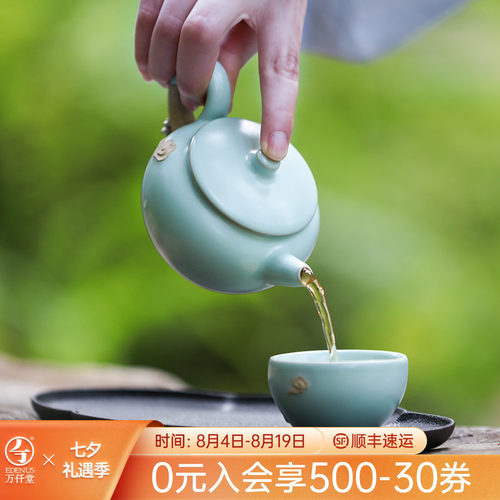 万仟堂中式祥云茶具套装