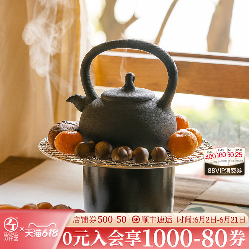 万仟堂围炉煮茶壶陶瓷泡茶壶家用烧水壶户外炭火煮茶器混沌初开
